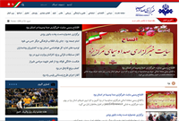 صفحه استاني خبرگزاري صدا و سيما در يزد رسماً‌ افتتاح شد