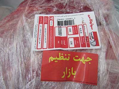 توزیع گوشت گرم گوسفندی تنظیم بازار در فروشگاههای کارگری و کارمندی استان یزد