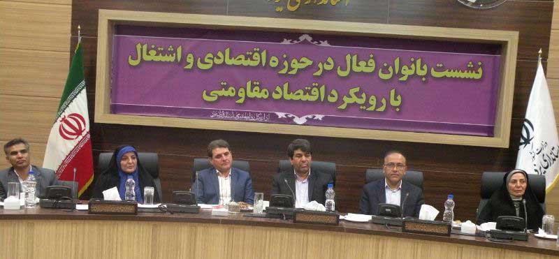 استاندار یزد حمایت بیشتر از زنان کارآفرین را خواستار شد