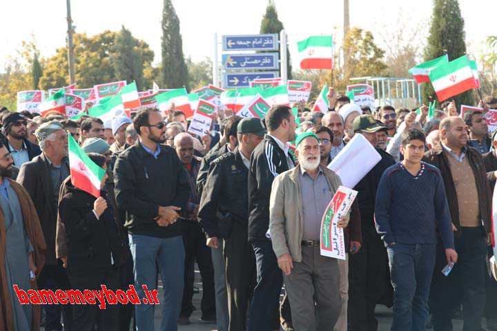 مراسم راهپیمایی بعد از نماز جمعه