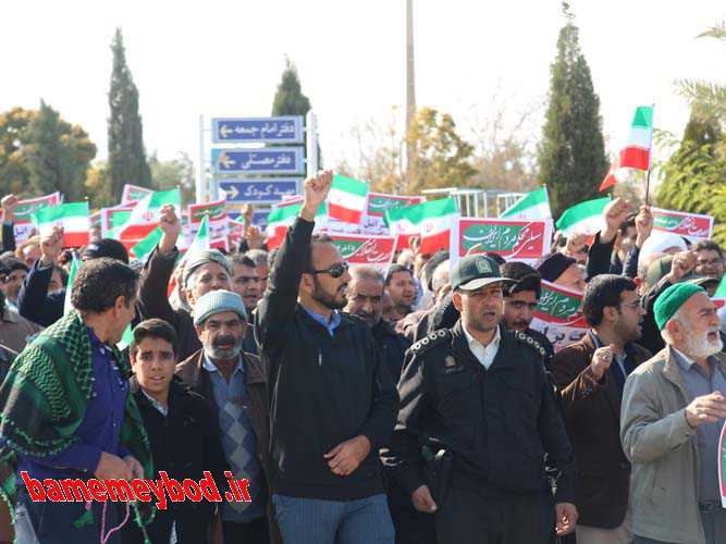 مراسم راهپیمایی بعد از نماز جمعه