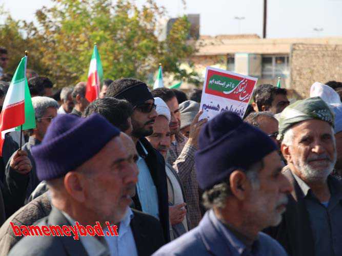 مراسم راهپیمایی بعد از نماز جمعه