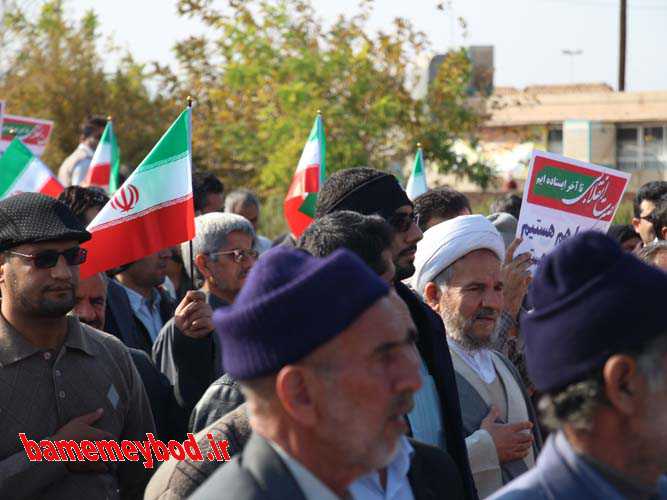 مراسم راهپیمایی بعد از نماز جمعه