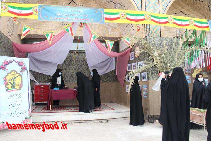 فعالیت‌های  فرهنگی مذهبی بانوان بسیجی در یادواره 500 شهید میبد
