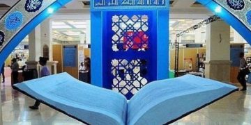 هشتمین نمایشگاه بزرگ علوم قرآنی استان یزد