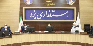 کارگروه فقر مطلق
