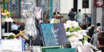 مراسم بزرگداشت دکتر اسلامی ندوشن
