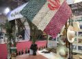 سیزدهمین نمایشگاه صنایع دستی در استان یزد