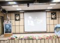 بزرگداشت چهلمین روز درگذشت محمدعلی اسلامی ندوشن در دانشگاه میبد