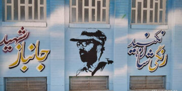دیوار نویسی با مضمون ایثار و شهادت