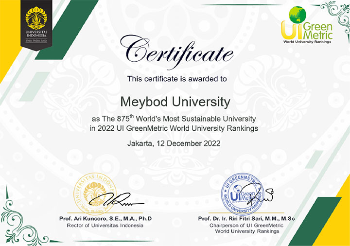 دانشگاه میبد در بین ۹۰۰ دانشگاه برتر جهان قرار گرفت