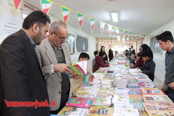 دومین نمایشگاه کتاب و نوجوان در دانشگاه اسلامی میبد