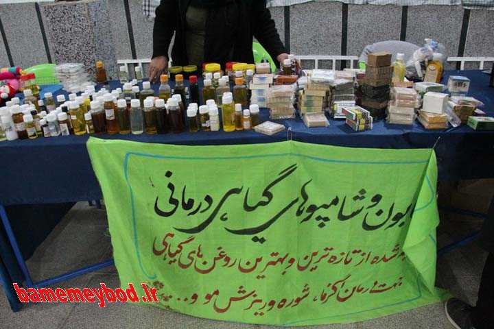 نمایشگاه اقتصاد مقاومتی و مشاغل خانگی در شهیدیه میبد