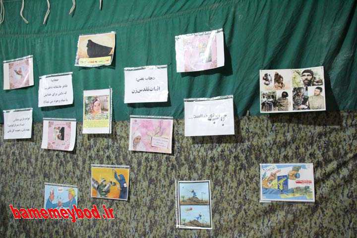 نمایشگاه بچه‌هـای آسـمان در شهیدیه میبد
