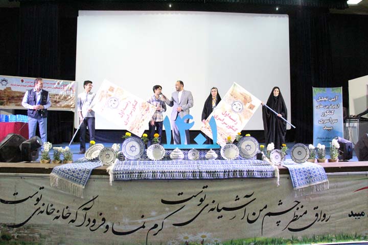 تجلیل از دانش‌آموزان و دانشجویان نخبه میبدی در جشن کنکور 1401