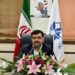 عضو هیات علمی دانشگاه میبد