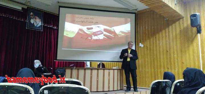 کارگاه آموزشی تخصصی مدیریت پیشرفته ارتباطات در یزد