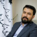 مدیر کل اداره فرهنگ و اراشاد اسلامی یزد