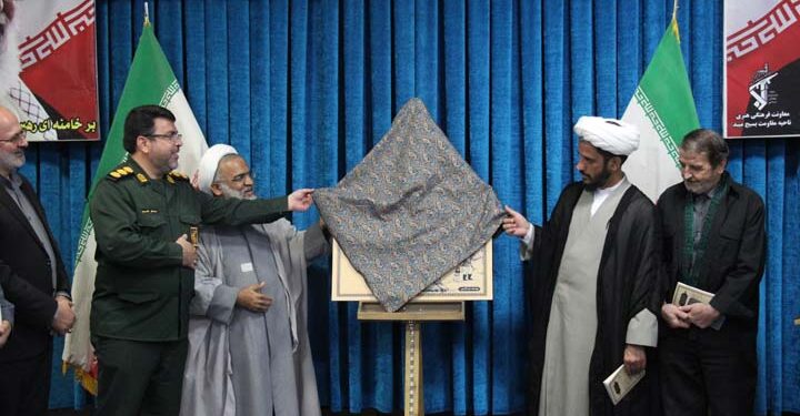 رونمایی از کتاب «آن سه شب...» در میبد