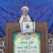 حجت الاسلام محمد اعرافی امام جمعه موقت میبد
