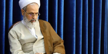 آیت الله اعرافی