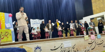 گرامیداشت روز پدر از سوی مدرسه مهر ایران زمین