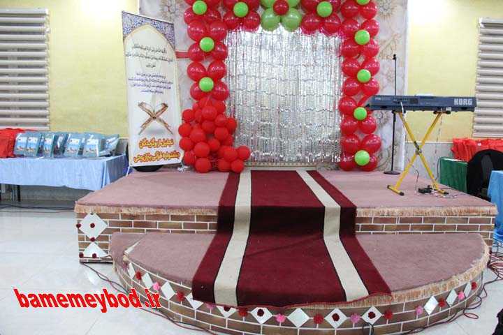 جشن تجلیل از برگزیدگان جشنواره قرآنی باران وحی در میبد