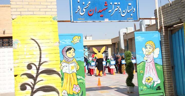 جشنواره بازیهای بومی محلی و برپایی بازارچه دانش آموزی در دبستان شهیدان محسنی فر