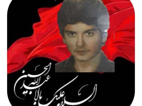 شهید علی محمد منگله باف