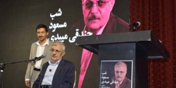 بنیانگذار بزرگداشت بنیانگذار صنعت کاشی و سرامیک نوین ایران و دانشگاههای آزاد و سراسری میبد