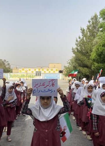 گرامیداشت روز جهانی کار و کارگر در دبستان مهر ایران زمین میبد