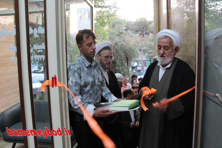 رونمایی شرکت توسعه و تعاون شهرستان میبد